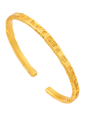 古法沙金吉言手镯可微调