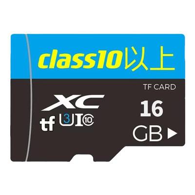 长安cs55plus通用行车记录仪四代三代二代cs55plus高速tf内存卡