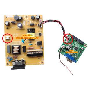 冠捷AOC E2270SWN5 215LM00041 驱动板715G7300 电源板 715G9347