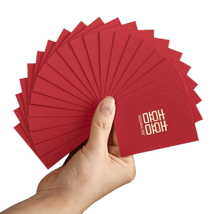 结婚专用2元迷你红包小号接亲开门堵门婚礼创意个性红包袋利是封