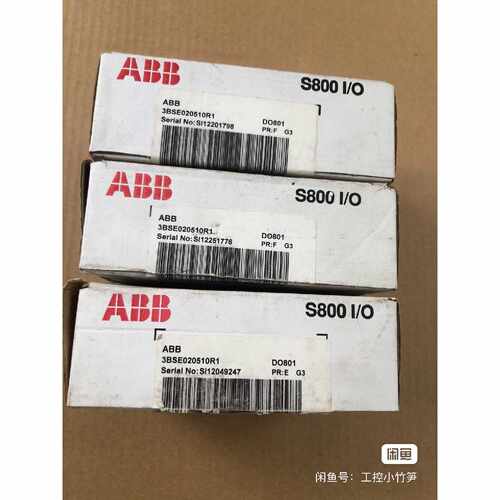 询价S800 I/O模块 DO801，型号3BSE020