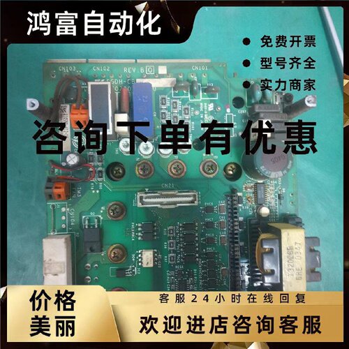 议价安川伺服器SGDM-15ADA驱动板 电源板SGDH-CB15AB带模块 包好