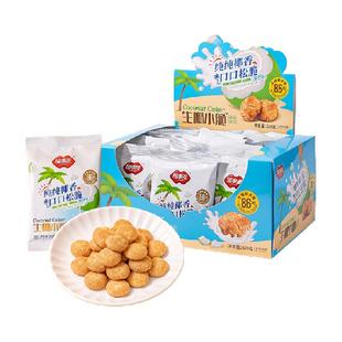 包邮福事多生椰小脆椰子味饼干网红办公室零食整箱礼盒