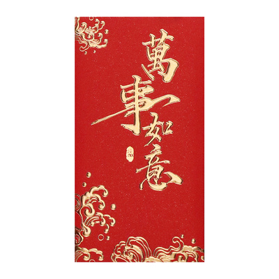 2026马年新款古典红包新年利是封