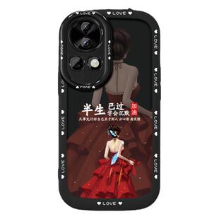 适用于华为nova13手机壳nova12pro保护套nova11创意nova13pro半生红裙11pro镜头全包红色防摔带挂绳女