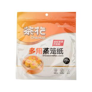 茶花蒸笼纸不粘一次性蒸笼垫食品级家用包子馒头笼屉纸布硅油纸垫