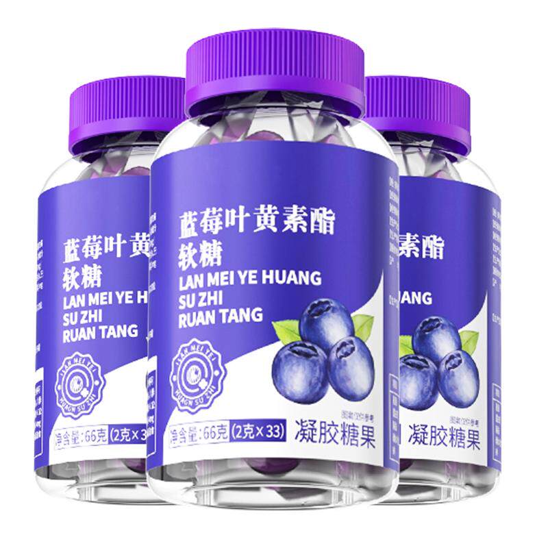 蓝莓叶黄素酯软糖正品果护儿童青少年成人专用越橘非近专利进口视