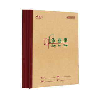 维克多利写字本16k小学生双面重庆统一大作业本英语本数学本语文作文本练习本标准北美教育图画本绘画白纸