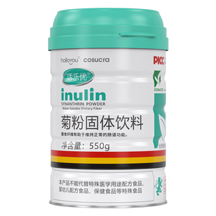 活乐优菊粉益生元菌纯低聚果糖肠成人水溶性膳食清纤维旗舰店正品