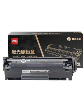 齐心Q2612A易加粉适用惠普M1005硒鼓1005mfp hp1020plus hp1018 1010 1022打印机12a墨盒可加粉碳粉盒