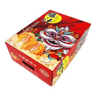 10斤装爆汁春见耙耙柑礼盒包装盒粑粑柑丑橘礼品盒纸箱空盒子