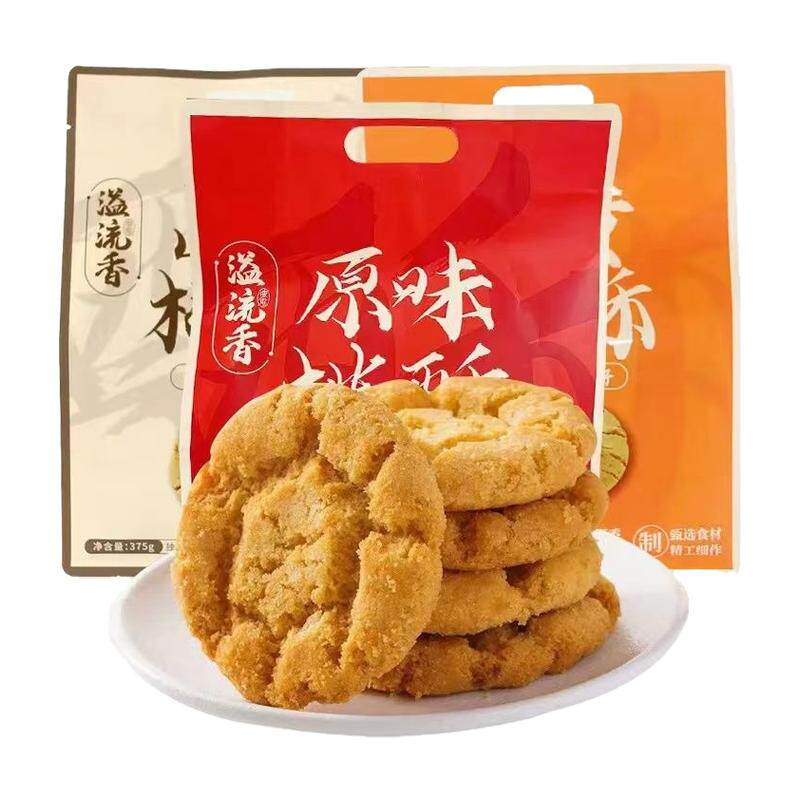 江西桃酥溢流香多种口味酥性饼干