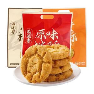 江西桃酥溢流香多种口味酥性饼干