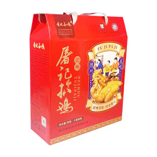 2袋装真空礼盒 屠记五香脱骨扒鸡 德州老字号 禹城扒鸡 特产山东