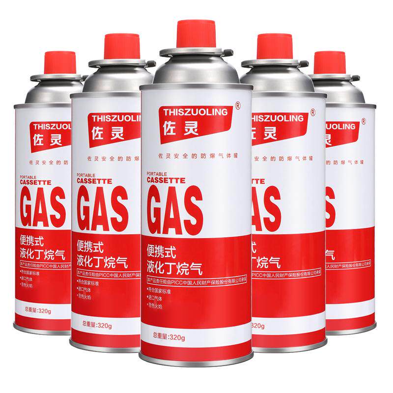卡式炉气罐便携式丁烷户外燃气气体液化煤气小瓶卡磁正品瓦斯气瓶