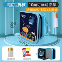 Синий стиль [10 -близость может быть окрашена+6 ручек] (сбор 3 ручки для сбора и покупки)