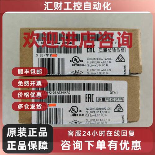 议价6ES7972-0BA12-0XA0 西门子 SIMATIC 编程电缆 通讯电缆 工业