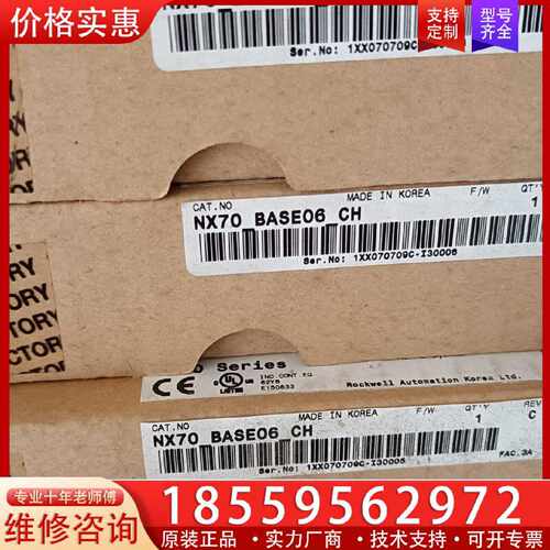【询价】AB底座 NX70-BASE06   NX70-BASE08适用