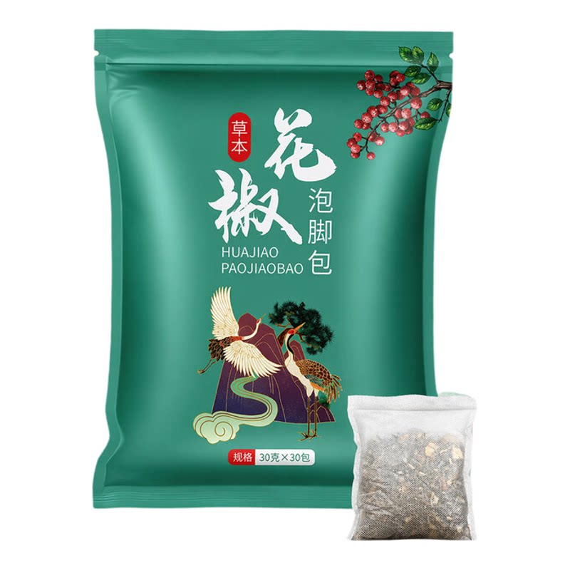 【花椒泡脚药包中式养生】