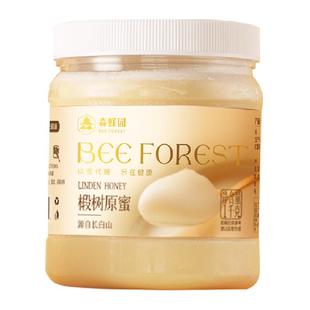 森蜂园长白山高原椴树原蜜高原椴树原蜜1000g结晶雪蜜