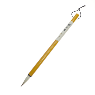 狼羊兼毫毛笔套装艺考淡学生练字拂云枝行草魏碑颜体篆隶书法专用