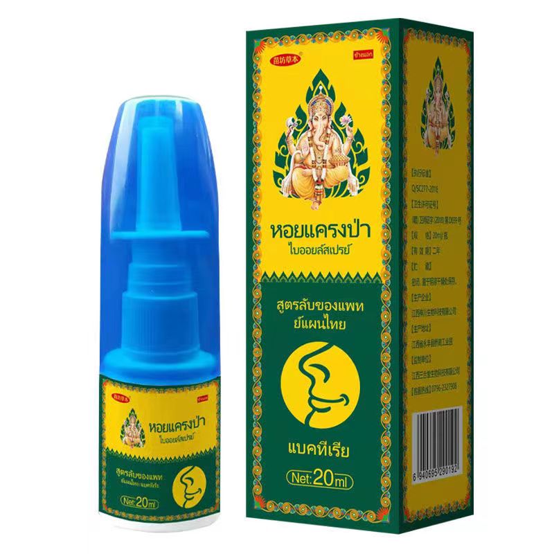 苍耳子鼻油鼻舒适滴鼻净液鼻喷剂