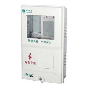 厂家供应玻璃钢SMC户外单相三相电表箱国网新标准计量箱