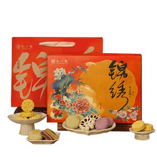 【买一送一】知味观绿豆糕点心新年过年货礼盒装杭州特产伴手礼品