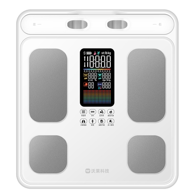 沃莱旗舰八电极体脂秤P3