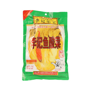 李记乐宝李记鱼酸菜1000g*10袋整箱餐饮四川碎菜沫雪菜末米线配料