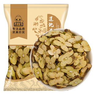 仙太医紫苏梗中药材500g无硫新货苏梗紫苏茎杆干紫苏梗薄片