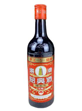 出口黄酒塔牌手工冬酿5年陈糯米花雕酒原单600ml*12整箱红牌原酒