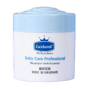 皇家婴童婴儿面霜婴幼儿专用秋冬儿童保湿补水滋润擦脸护肤润肤乳