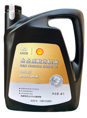 大通V80G10G50壳牌原厂全合成油