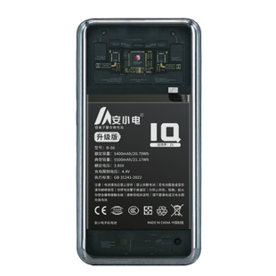 安小电适用iqooz1电池iqooneo5手机10 iqoo7 neo7 iqoo8 neo8原装8pro z3z6z7z8 iQOO9 11 9pro one3neo6neo9