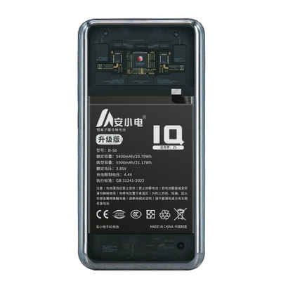 【超长续航】适用iQOO系列电池