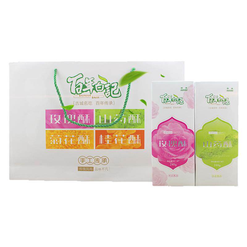 河南特产开封百年白记桂花菊花酥