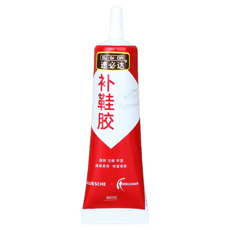 补鞋胶水粘鞋专用胶软胶树脂防水