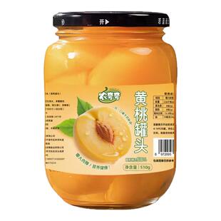【个大肉厚】农夸夸黄桃罐头510g*4罐整箱新鲜水果捞解馋糖水零食