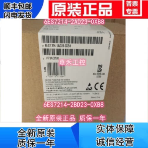 议价西门子S7-200CN PLC CPU224XP 6ES7 214-2AD23/2BD23-0XB8/OX