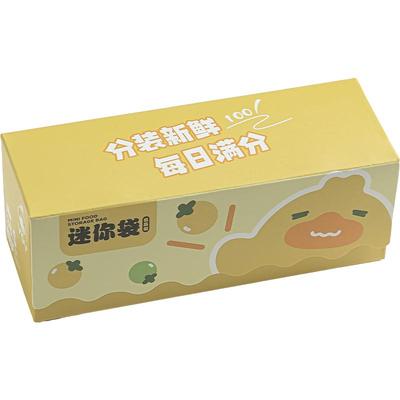 肉丝冷冻专用保鲜袋食品级家用