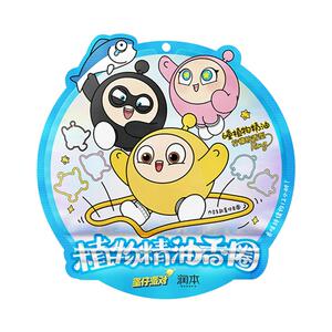 润本蛋仔派对精油香圈儿童防蚊手环宝宝成人户外专用手脚链驱蚊液