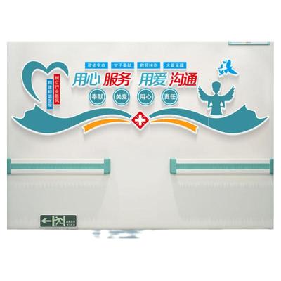 医院科室护士站诊所走廊文化墙贴