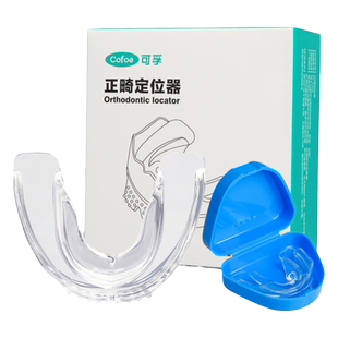 牙齿矫正器隐形牙套大人龅牙门牙地包天儿童嘴凸透明国产成人整牙