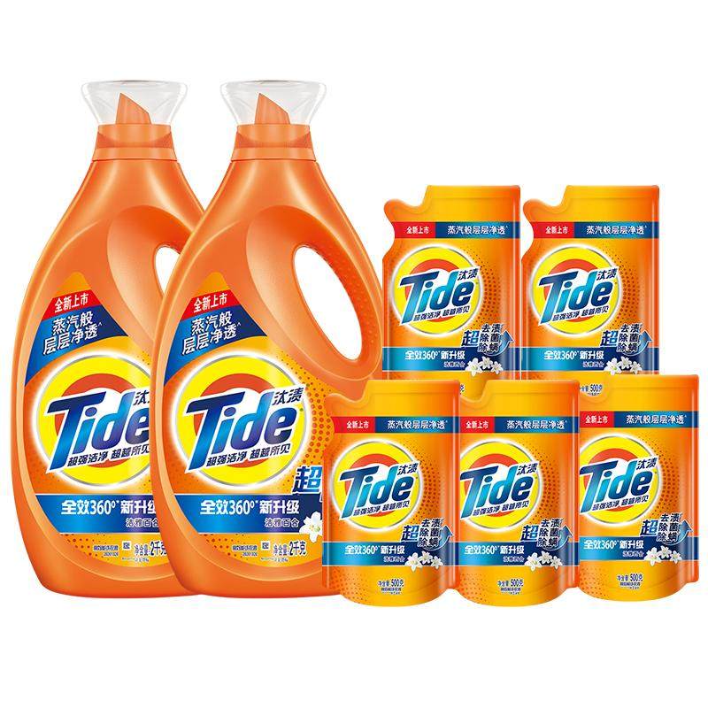 汰渍去渍洗衣液多规格除菌家用正品官方旗舰店实惠装补充装