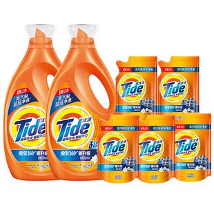 汰渍去渍洗衣液多规格除菌家用正品官方旗舰店实惠装补充装