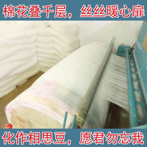 棉絮棉被学生宿舍床垫被单人棉花被子被芯春秋冬被加厚8斤被褥子