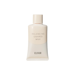 日本进口资生堂ELIXIR怡丽丝尔隔离防晒霜女乳液水油平衡三效合一