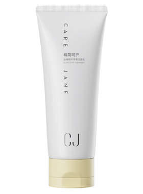 CJ氨基酸洗面奶竹炭清洁