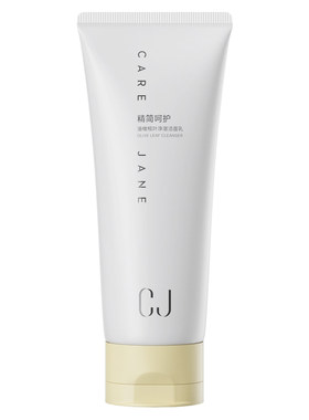 CJ氨基酸洗面奶竹炭清洁